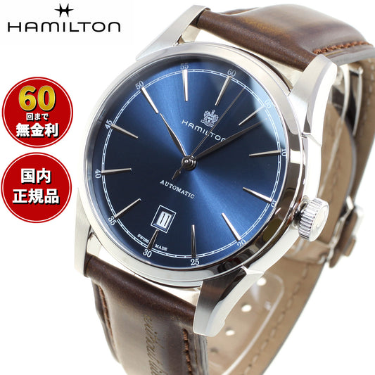 ハミルトン HAMILTON アメリカン クラシック スピリット オブ リバティ オート H42415541 腕時計 メンズ 自動巻き AMERICAN CLASSIC SPIRIT OF LIBERTY AUTO【正規品】【60回分割手数料無料!】