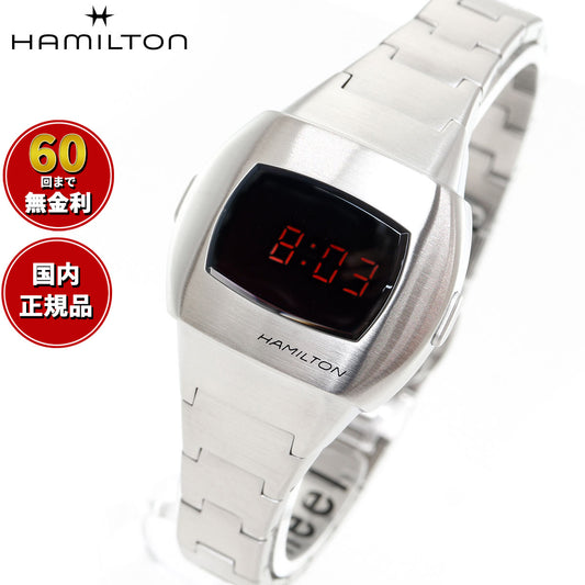 ハミルトン HAMILTON アメリカン クラシック PSR 74 デジタル クオーツ H52304130 腕時計 メンズ レディース AMERICAN CLASSIC PSR 74【正規品】【60回分割手数料無料！】