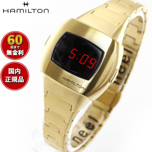 ハミルトン HAMILTON アメリカン クラシック PSR 74 デジタル クオーツ H52314130 腕時計 メンズ レディース AMERICAN CLASSIC PSR 74【正規品】【60回分割手数料無料！】