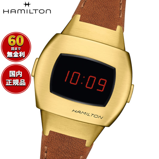 ハミルトン HAMILTON アメリカン クラシック PSR 74 デジタル クォーツ H52314530 腕時計 AMERICAN CLASSIC【正規品】【60回分割手数料無料!】