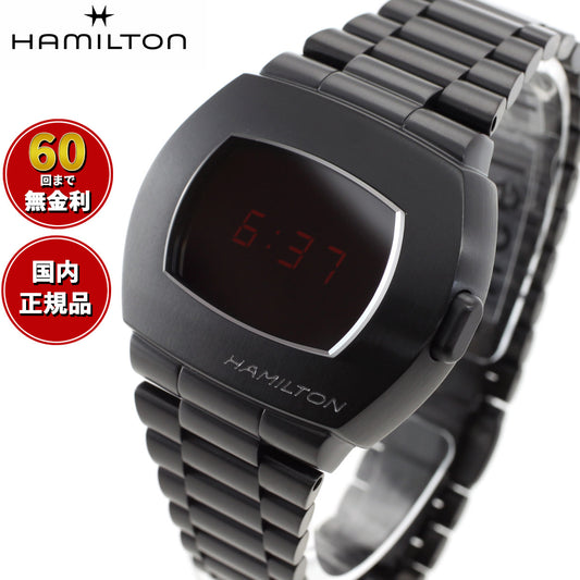 ハミルトン HAMILTON アメリカン クラシック PSR デジタル クォーツ H52404130 腕時計 メンズ レディース AMERICAN CLASSIC PSR DIGITAL QUARTZ【正規品】【60回分割手数料無料!】