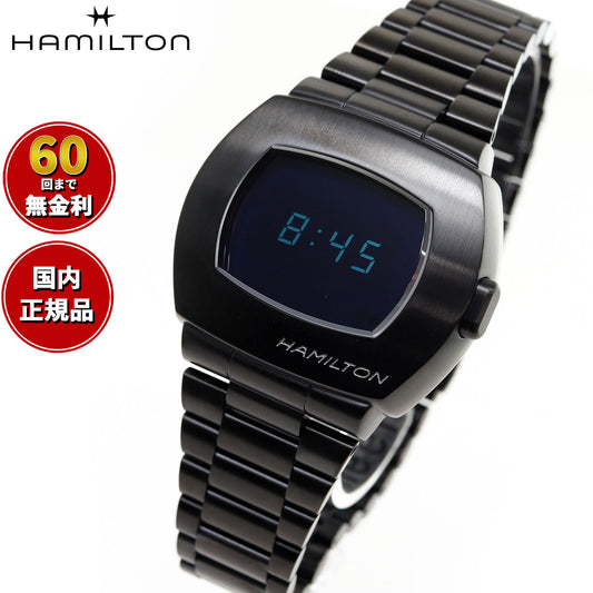 ハミルトン HAMILTON アメリカン クラシック PSR デジタル クオーツ H52404131 腕時計 メンズ AMERICAN CLASSIC PSR DIGITAL QUARTZ【正規品】【60回分割手数料無料!】