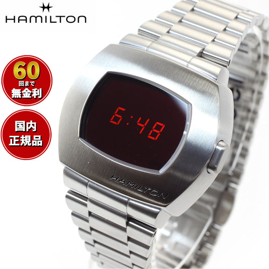 ハミルトン HAMILTON アメリカン クラシック PSR デジタル クォーツ H52414130 腕時計 メンズ レディース AMERICAN CLASSIC PSR DIGITAL QUARTZ【正規品】【60回分割手数料無料!】