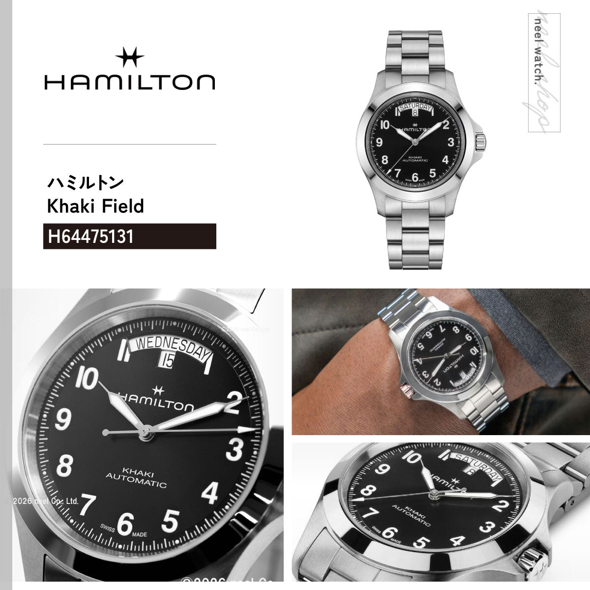 ハミルトン HAMILTON カーキ フィールド キング デイデイト オート 40mm H64475131 腕時計 自動巻き KHAKI FIELD【2026 新作】【正規品】【60回分割手数料無料！】