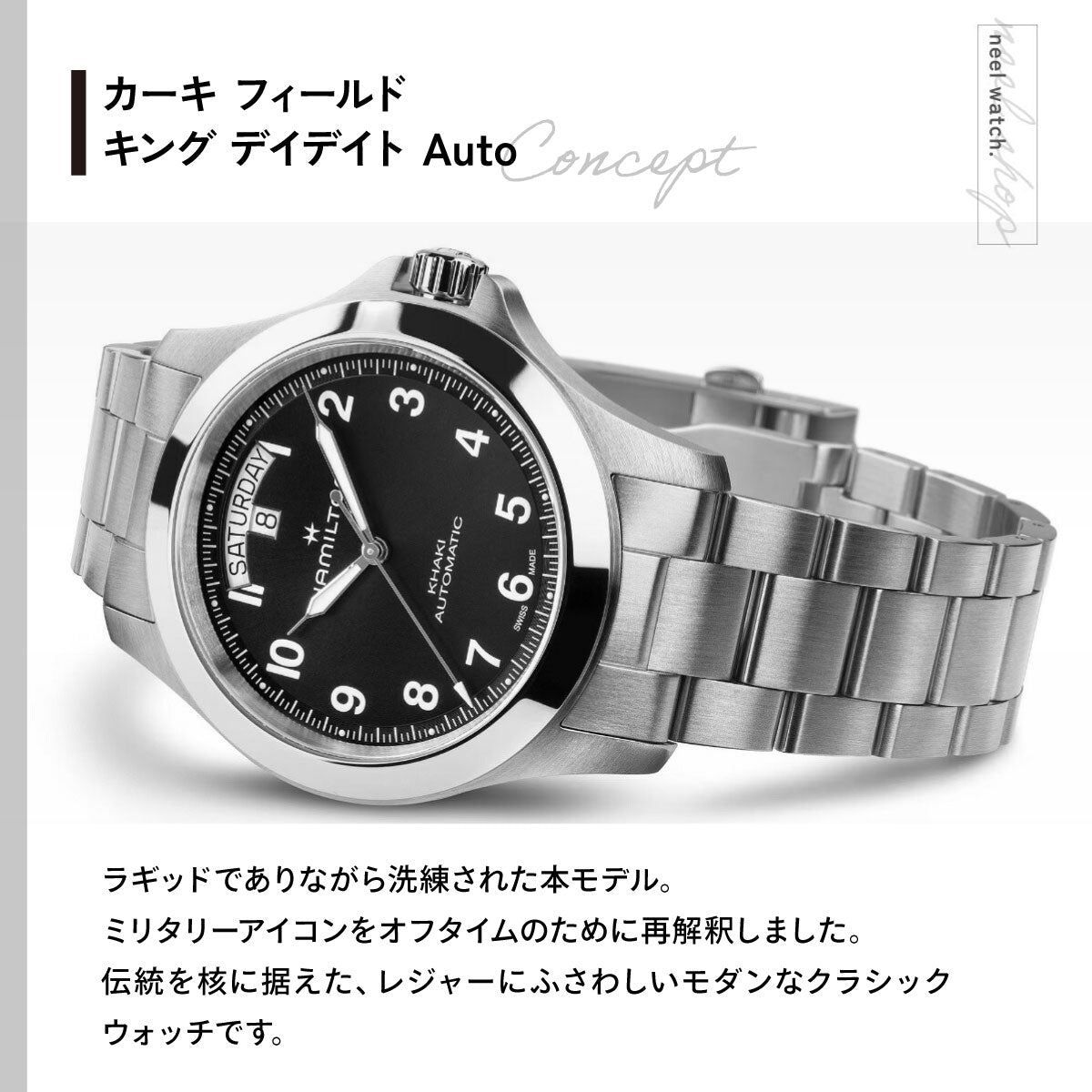 ハミルトン HAMILTON カーキ フィールド キング デイデイト オート 40mm H64475131 腕時計 自動巻き KHAKI FIELD【2026 新作】【正規品】【60回分割手数料無料！】