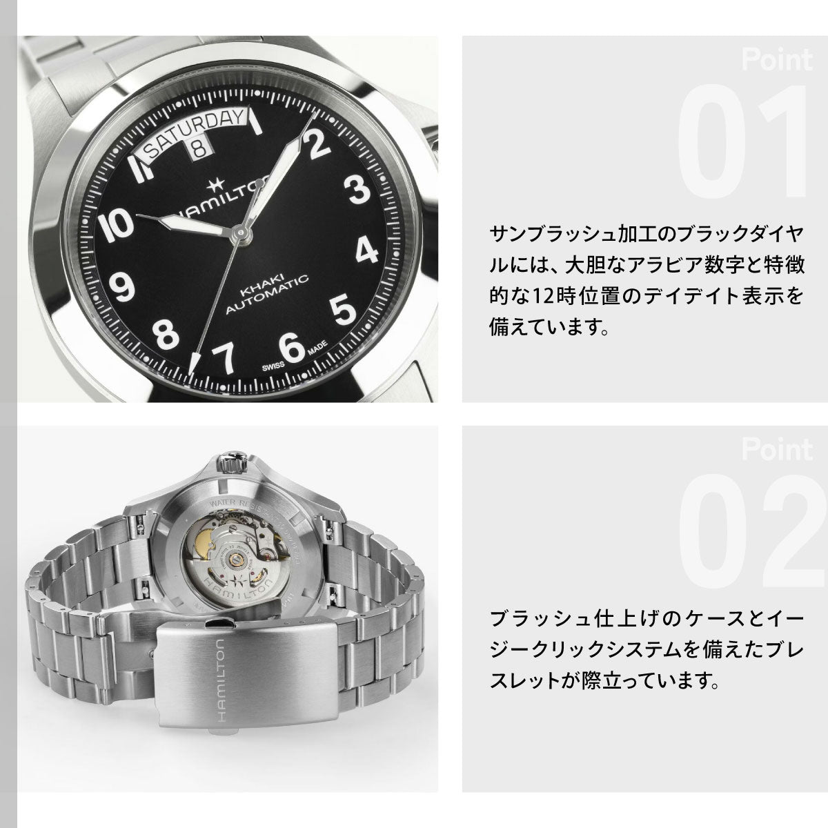 ハミルトン HAMILTON カーキ フィールド キング デイデイト オート 40mm H64475131 腕時計 自動巻き KHAKI FIELD【2026 新作】【正規品】【60回分割手数料無料！】