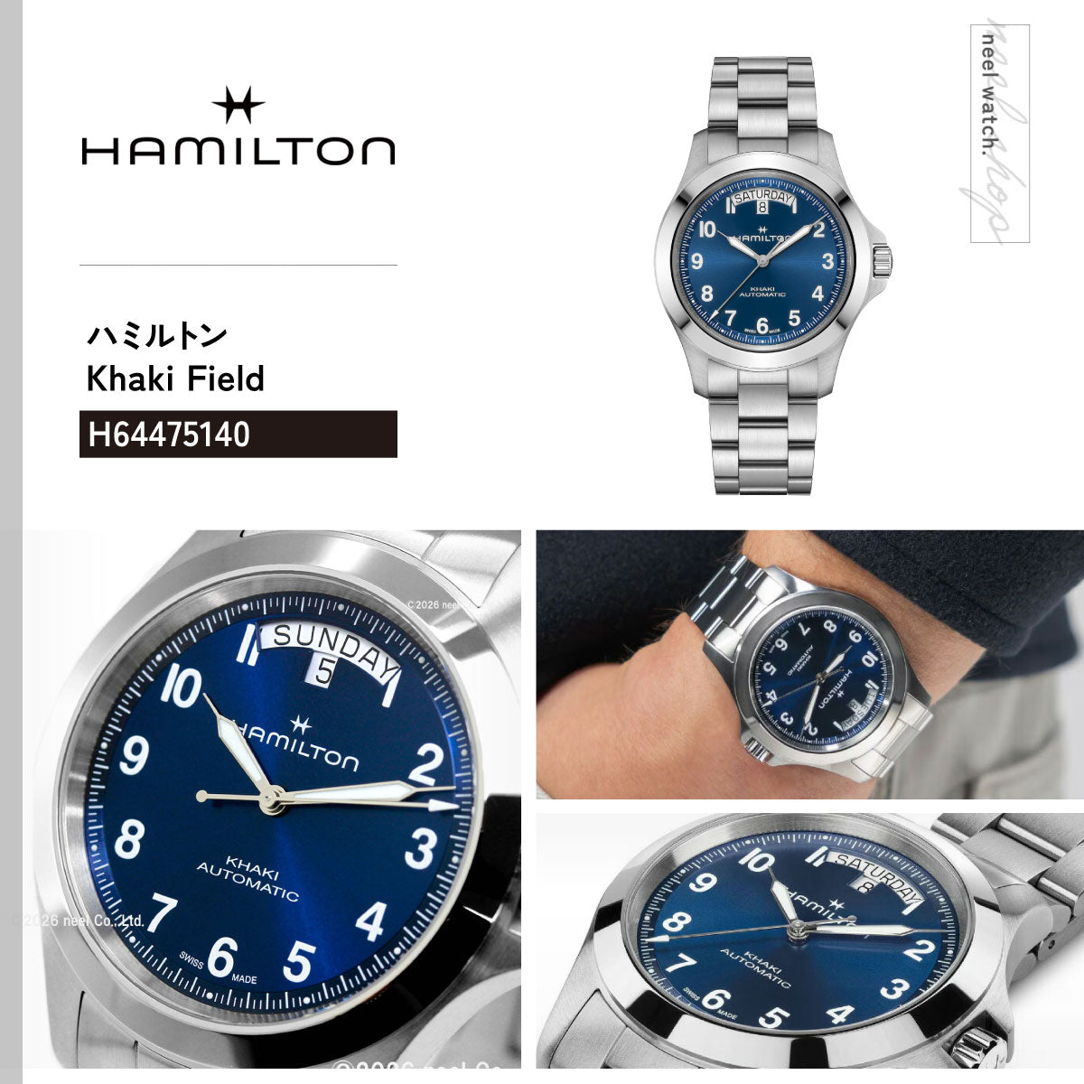 ハミルトン HAMILTON カーキ フィールド キング デイデイト オート 40mm H64475140 腕時計 自動巻き KHAKI FIELD【2026 新作】【正規品】【60回分割手数料無料！】