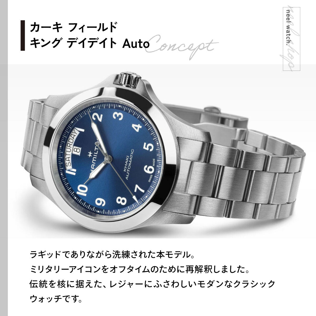 ハミルトン HAMILTON カーキ フィールド キング デイデイト オート 40mm H64475140 腕時計 自動巻き KHAKI FIELD【2026 新作】【正規品】【60回分割手数料無料！】