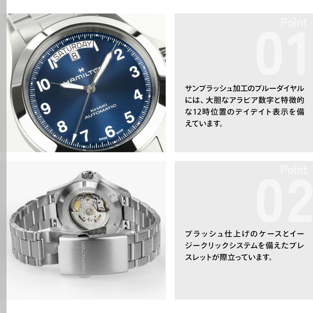 ハミルトン HAMILTON カーキ フィールド キング デイデイト オート 40mm H64475140 腕時計 自動巻き KHAKI FIELD【2026 新作】【正規品】【60回分割手数料無料！】