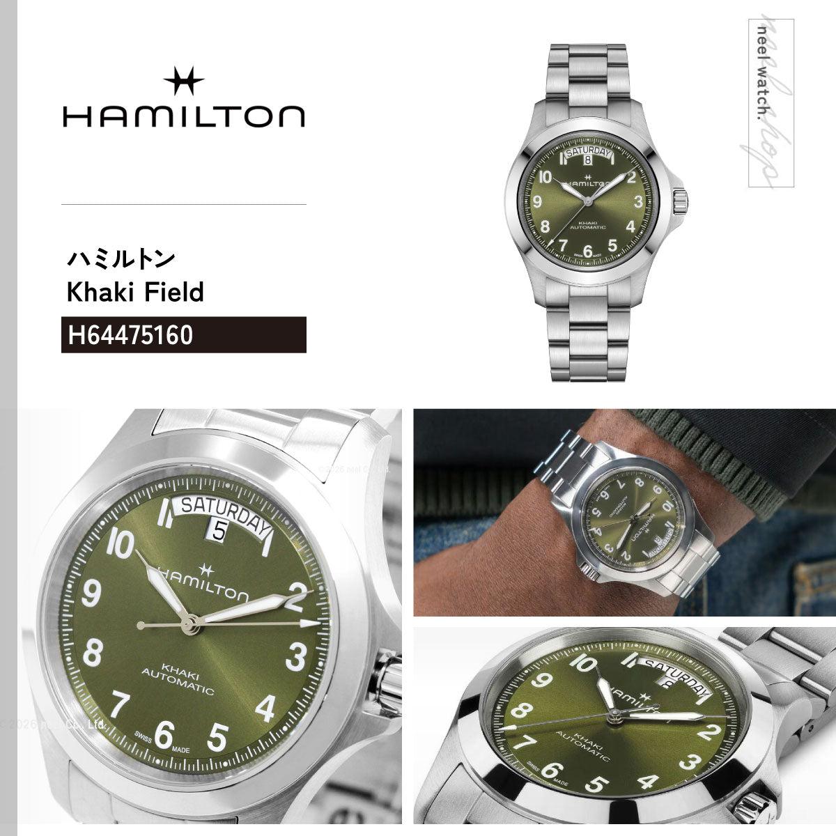ハミルトン HAMILTON カーキ フィールド キング デイデイト オート 40mm H64475160 腕時計 自動巻き KHAKI FIELD【2026 新作】【正規品】【60回分割手数料無料！】