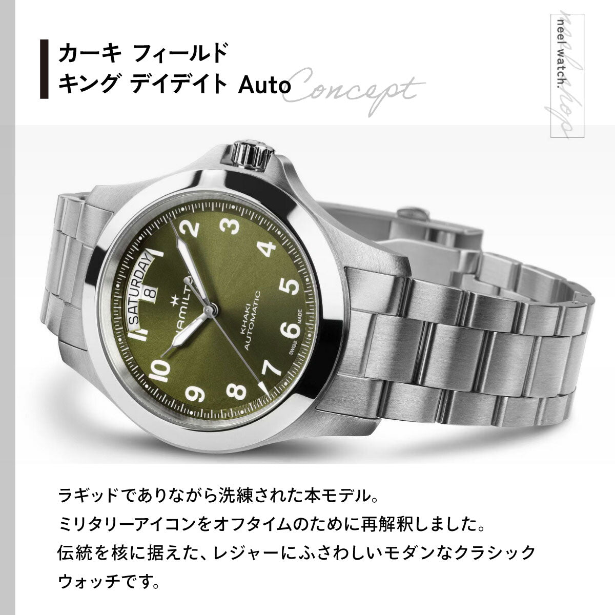 ハミルトン HAMILTON カーキ フィールド キング デイデイト オート 40mm H64475160 腕時計 自動巻き KHAKI FIELD【2026 新作】【正規品】【60回分割手数料無料！】