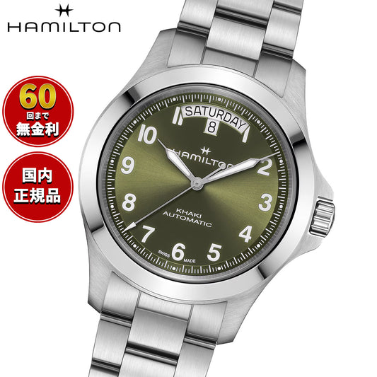 ハミルトン HAMILTON カーキ フィールド キング デイデイト オート 40mm H64475160 腕時計 自動巻き KHAKI FIELD【2026 新作】【正規品】【60回分割手数料無料!】