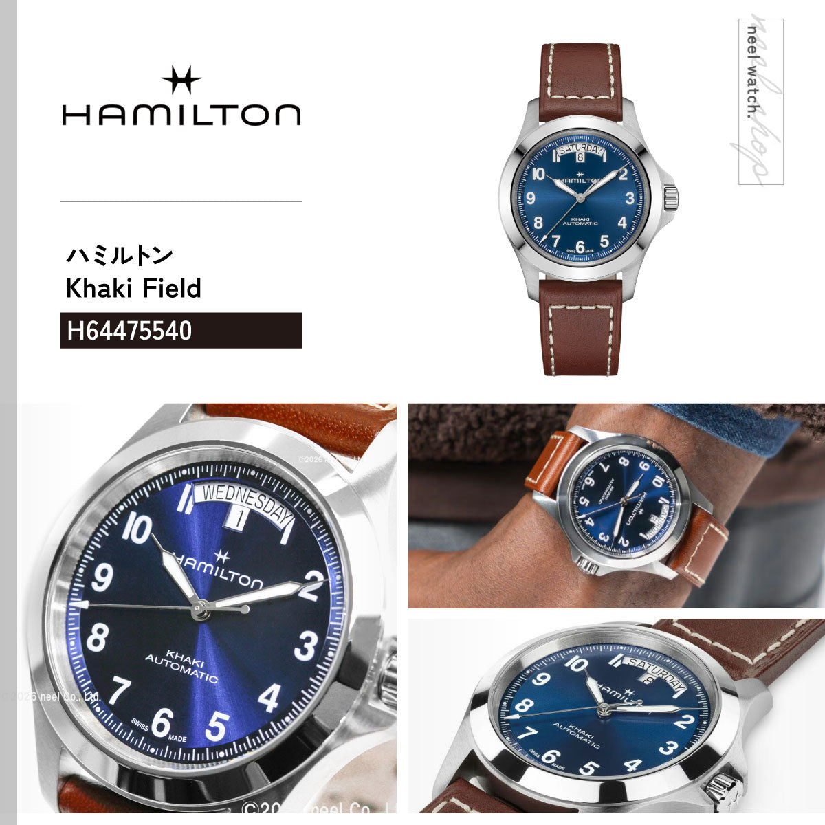 ハミルトン HAMILTON カーキ フィールド キング デイデイト オート 40mm H64475540 腕時計 自動巻き KHAKI FIELD【2026 新作】【正規品】【60回分割手数料無料！】