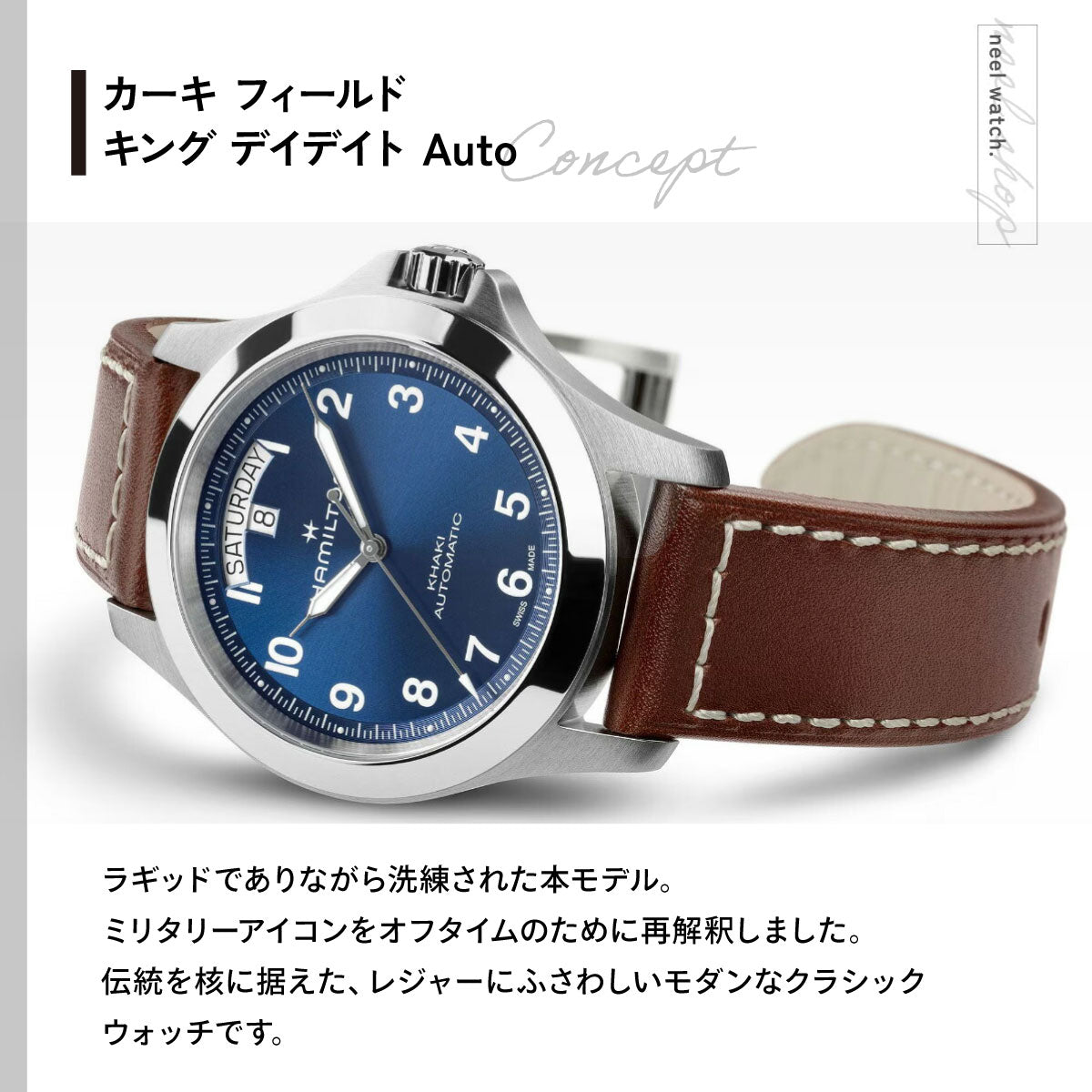 ハミルトン HAMILTON カーキ フィールド キング デイデイト オート 40mm H64475540 腕時計 自動巻き KHAKI FIELD【2026 新作】【正規品】【60回分割手数料無料！】