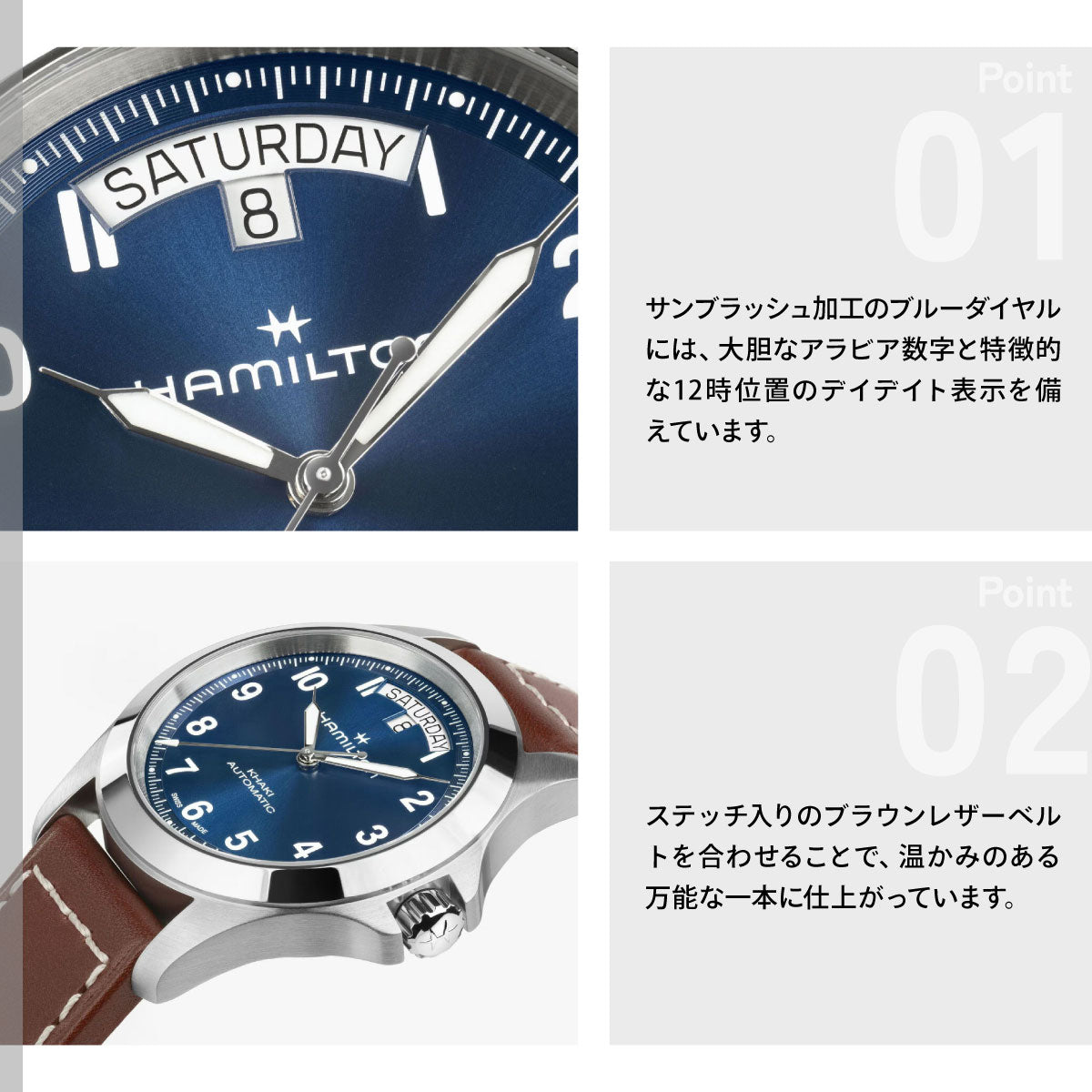ハミルトン HAMILTON カーキ フィールド キング デイデイト オート 40mm H64475540 腕時計 自動巻き KHAKI FIELD【2026 新作】【正規品】【60回分割手数料無料！】