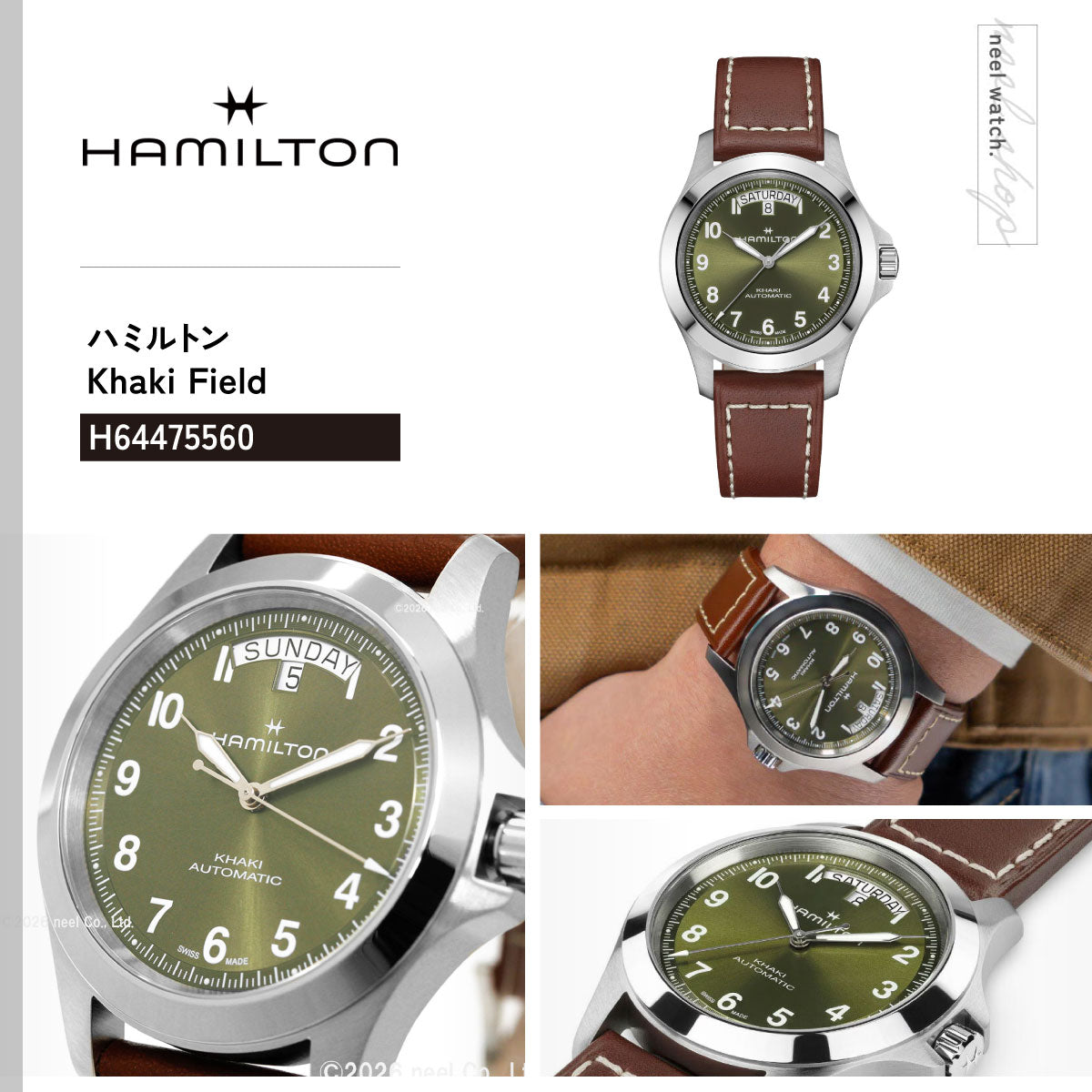 ハミルトン HAMILTON カーキ フィールド キング デイデイト オート 40mm H64475560 腕時計 自動巻き KHAKI FIELD【2026 新作】【正規品】【60回分割手数料無料！】