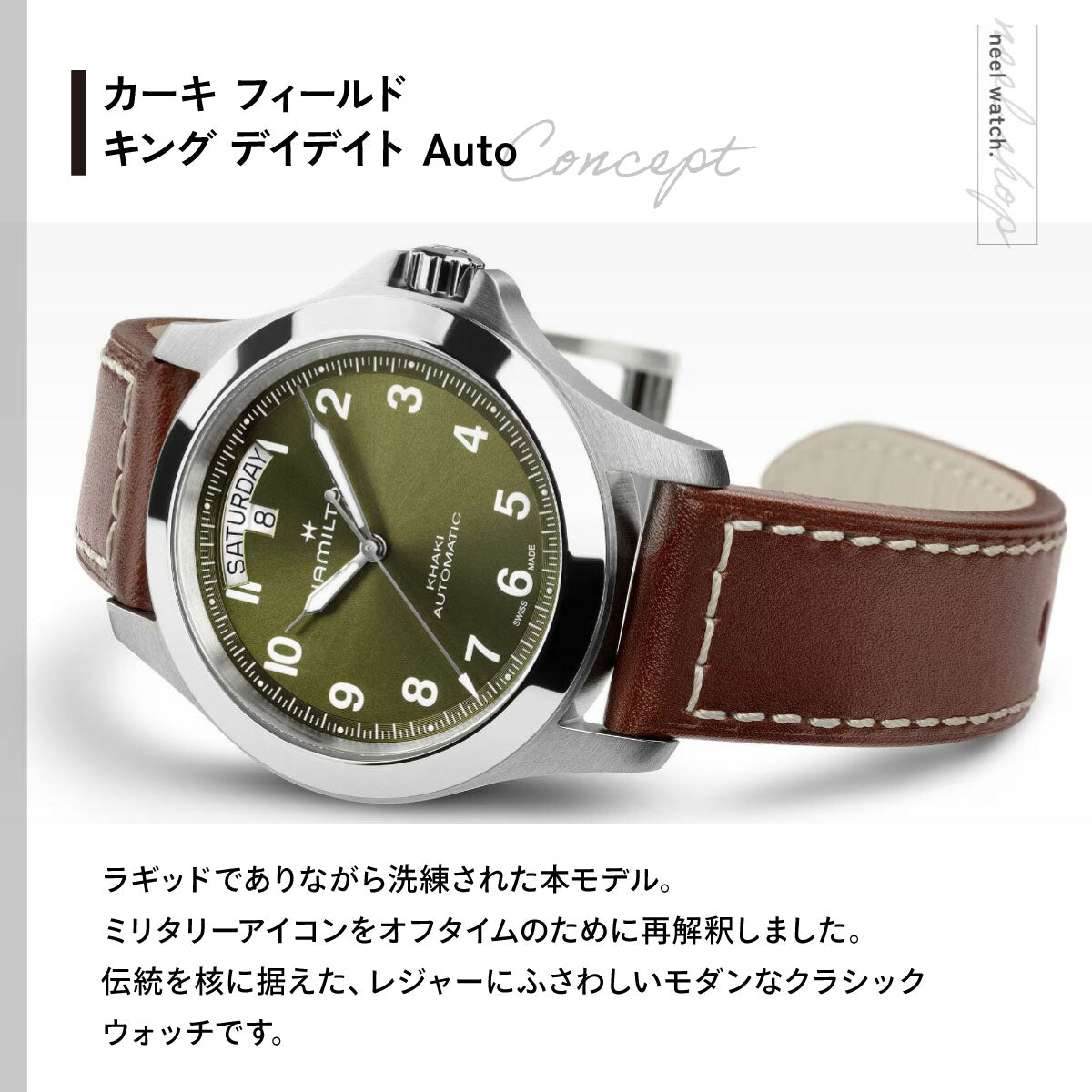 ハミルトン HAMILTON カーキ フィールド キング デイデイト オート 40mm H64475560 腕時計 自動巻き KHAKI FIELD【2026 新作】【正規品】【60回分割手数料無料！】