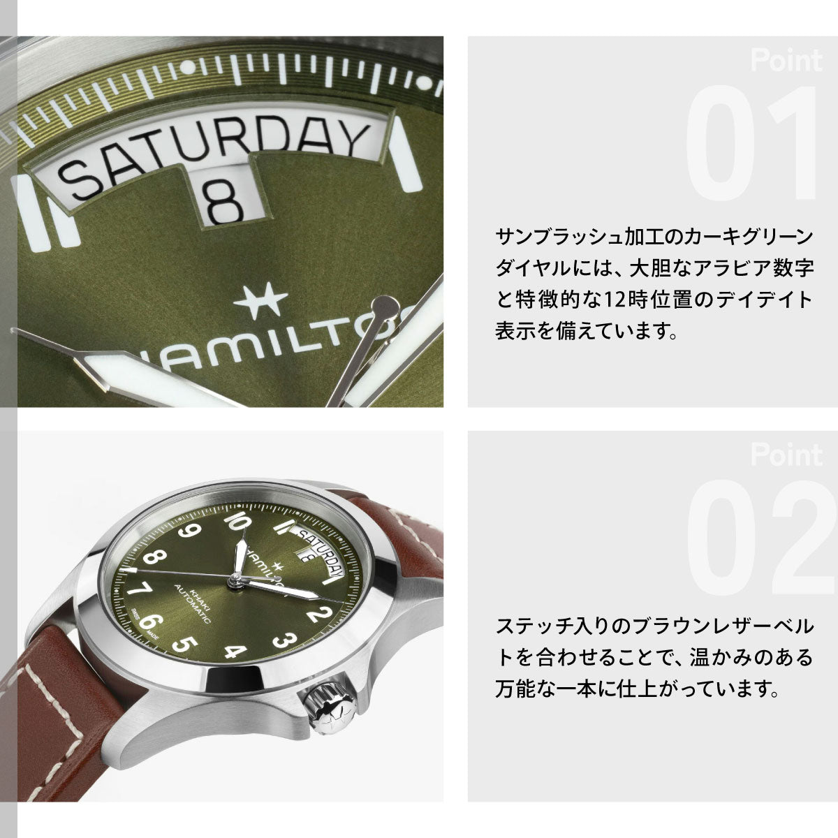 ハミルトン HAMILTON カーキ フィールド キング デイデイト オート 40mm H64475560 腕時計 自動巻き KHAKI FIELD【2026 新作】【正規品】【60回分割手数料無料！】