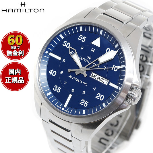 ハミルトン HAMILTON カーキ アビエーション パイロット デイデイト オート 42mm H64635140 腕時計 メンズ 自動巻き KHAKI AVIATION PILOT【正規品】【60回分割手数料無料!】
