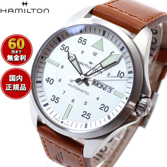 ハミルトン HAMILTON カーキ アビエーション パイロット デイデイト オート 42mm H64635550 腕時計 メンズ 自動巻き KHAKI AVIATION PILOT【正規品】【60回分割手数料無料!】