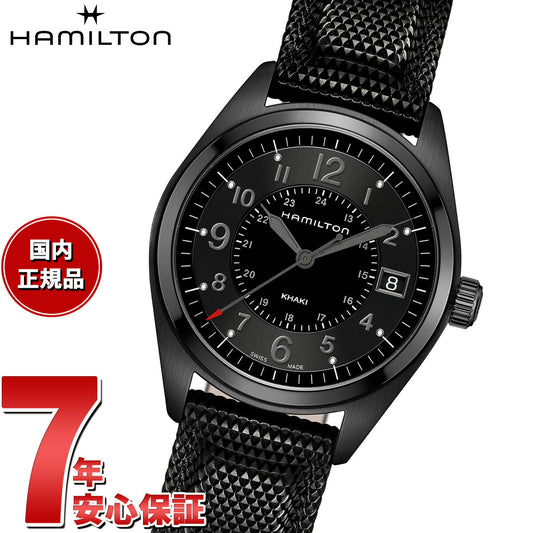 【正規品】ハミルトン HAMILTON カーキ フィールド クオーツ 40mm H68401735 腕時計 メンズ KHAKI FIELD QUARTZ【36回分割手数料無料！】