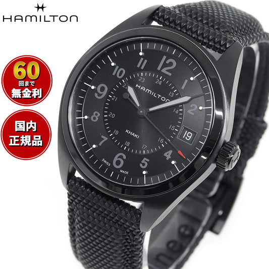 ハミルトン HAMILTON カーキ フィールド クオーツ 40mm H68401735 腕時計 メンズ KHAKI FIELD QUARTZ【正規品】【60回分割手数料無料！】