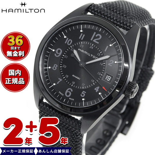 【正規品】ハミルトン HAMILTON カーキ フィールド クオーツ 40mm H68401735 腕時計 メンズ KHAKI FIELD QUARTZ【36回分割手数料無料！】