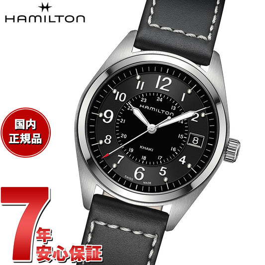 【正規品】ハミルトン HAMILTON カーキ フィールド クオーツ 40mm H68551733 腕時計 メンズ KHAKI FIELD QUARTZ【36回分割手数料無料！】