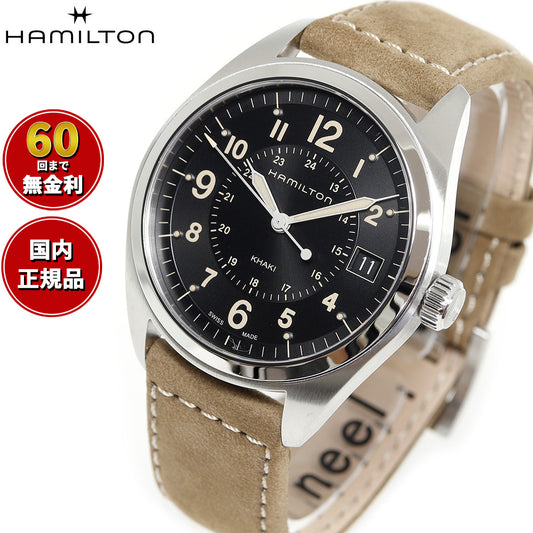 ハミルトン HAMILTON カーキ フィールド クオーツ 40mm H68551833 腕時計 メンズ KHAKI FIELD QUARTZ【正規品】【60回分割手数料無料！】