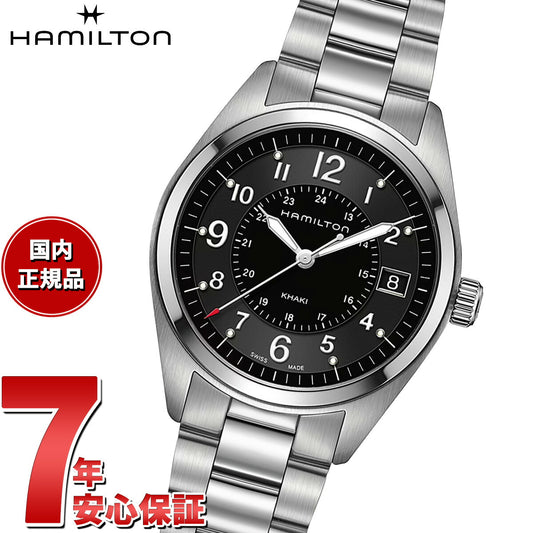 【正規品】ハミルトン HAMILTON カーキ フィールド クオーツ 40mm H68551933 腕時計 メンズ KHAKI FIELD QUARTZ【36回分割手数料無料！】