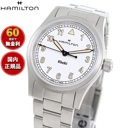 ハミルトン HAMILTON カーキ フィールド クォーツ 33MM H69301110 腕時計 メンズ レディース KHAKI FIELD QUARTZ 33MM【2025 新作】【正規品】【60回分割手数料無料!】