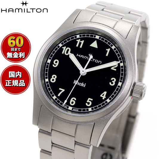 ハミルトン HAMILTON カーキ フィールド クォーツ 33MM H69301130 腕時計 メンズ レディース KHAKI FIELD QUARTZ 33MM【2025 新作】【正規品】【60回分割手数料無料!】