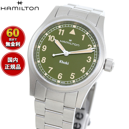 ハミルトン HAMILTON カーキ フィールド クォーツ 33MM H69301160 腕時計 メンズ レディース KHAKI FIELD QUARTZ 33MM【2025 新作】【正規品】【60回分割手数料無料!】