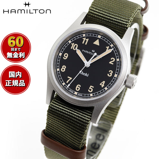 ハミルトン HAMILTON カーキ フィールド クオーツ 33mm H69301930 腕時計 メンズ レディース KHAKI FIELD QUARTZ【正規品】【60回分割手数料無料!】