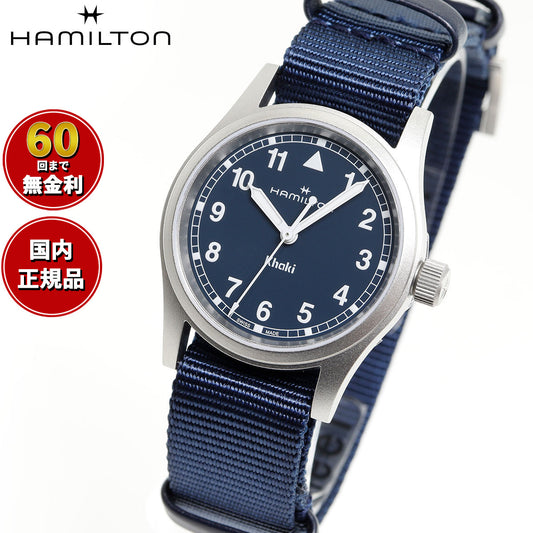 ハミルトン HAMILTON カーキ フィールド クオーツ 33mm H69301940 腕時計 メンズ レディース KHAKI FIELD QUARTZ【正規品】【60回分割手数料無料!】