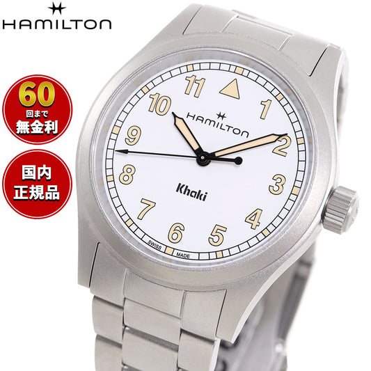 ハミルトン HAMILTON カーキ フィールド クォーツ 38MM H69401110 腕時計 メンズ レディース KHAKI FIELD QUARTZ 38MM【2025 新作】【正規品】【60回分割手数料無料！】