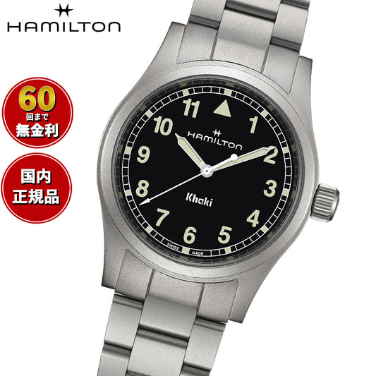 ハミルトン HAMILTON カーキ フィールド クォーツ 38MM H69401130 腕時計 メンズ レディース KHAKI FIELD QUARTZ 38MM【正規品】【60回分割手数料無料!】