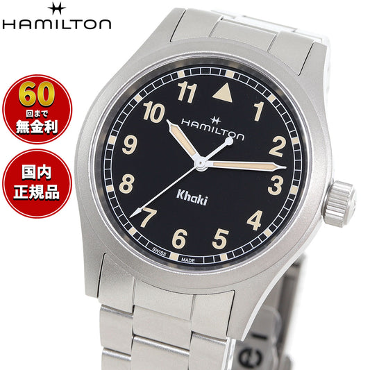 ハミルトン HAMILTON カーキ フィールド クォーツ 38MM H69401131 腕時計 メンズ レディース KHAKI FIELD QUARTZ 38MM【2025 新作】【正規品】【60回分割手数料無料！】