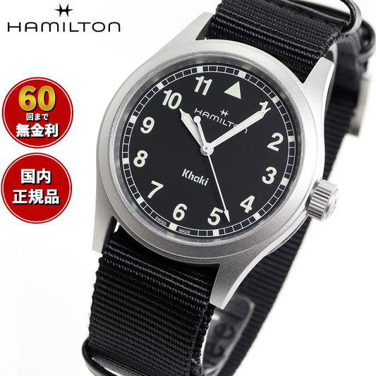 ハミルトン HAMILTON カーキ フィールド クオーツ 38mm H69401430 腕時計 メンズ レディース KHAKI FIELD QUARTZ【正規品】【60回分割手数料無料!】