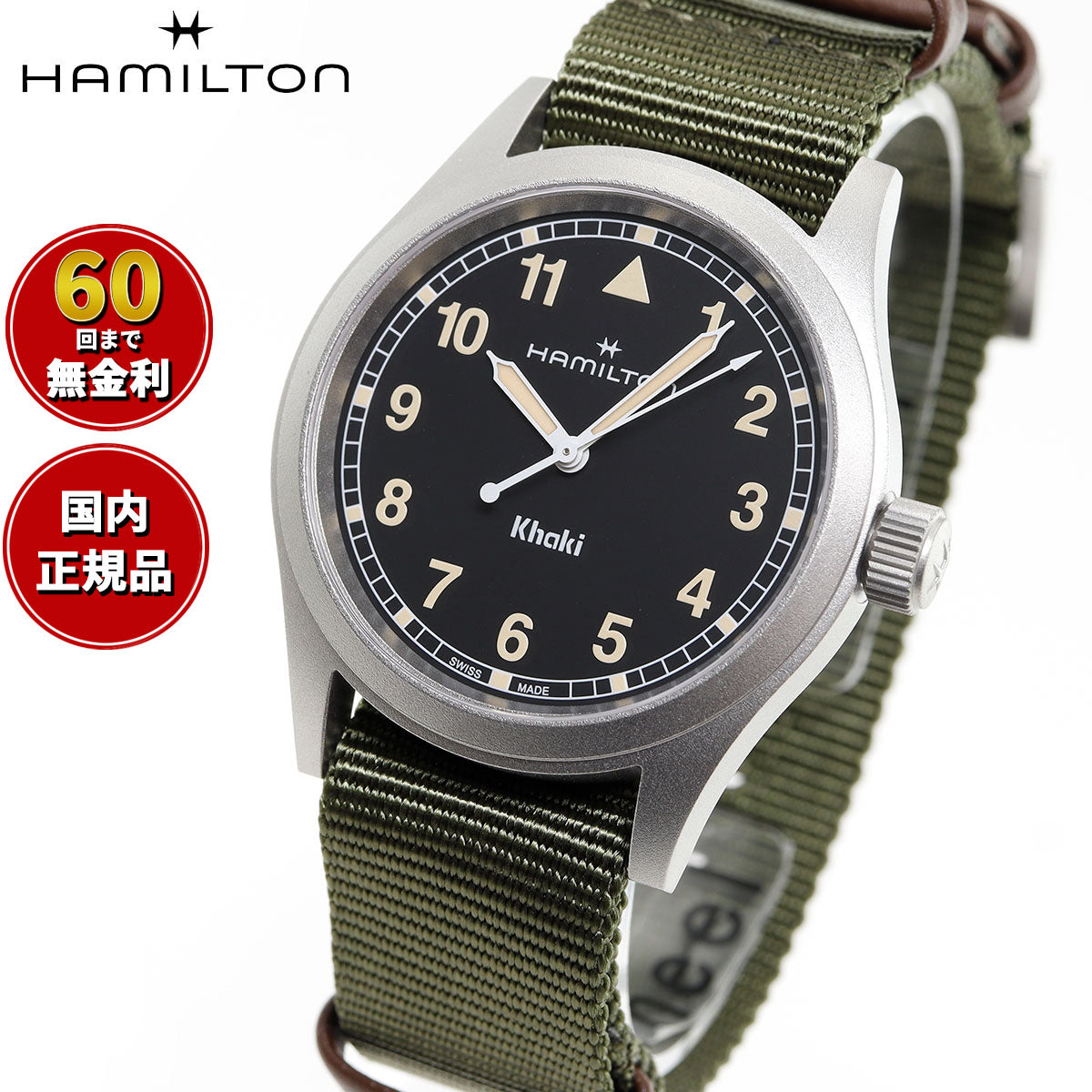 HAMILTON Khaki クォーツ ステンレススチール 楽天市場】ハミルトン 公式 腕時計 HAMILTON Khaki Field Khaki
