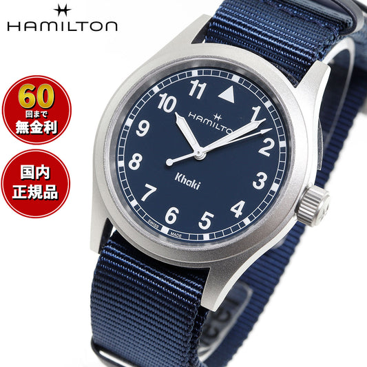 ハミルトン HAMILTON カーキ フィールド クオーツ 38mm H69401940 腕時計 メンズ レディース KHAKI FIELD QUARTZ【正規品】【60回分割手数料無料!】