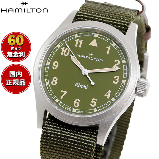 ハミルトン HAMILTON カーキ フィールド クォーツ 38MM H69401960 腕時計 メンズ レディース KHAKI FIELD QUARTZ 38MM【2025 新作】【正規品】【60回分割手数料無料!】