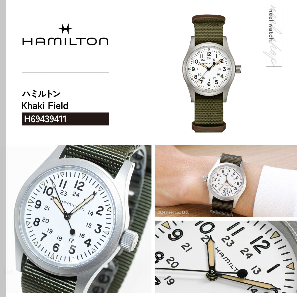 ハミルトン HAMILTON カーキ フィールド メカ H69439411 腕時計 メンズ KHAKI FIELD MECHANICAL【正規品】【60回分割手数料無料！】