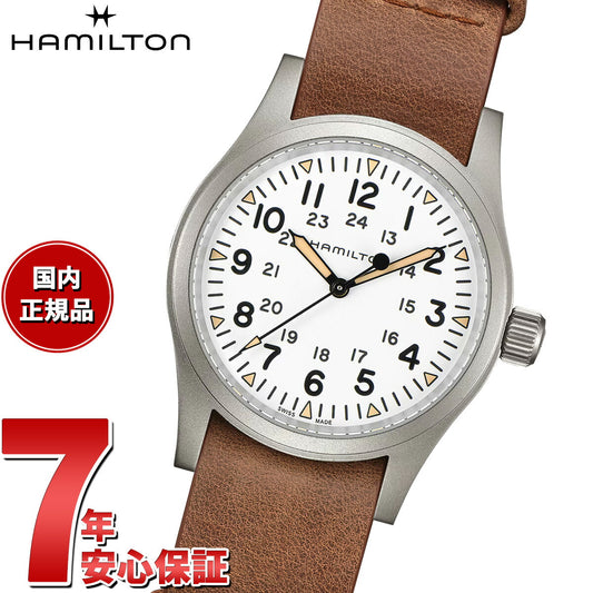 【正規品】ハミルトン HAMILTON カーキ フィールド メカニカル 38mm H69439511 腕時計 メンズ 機械式 手巻き KHAKI FIELD MECHANICAL【36回分割手数料無料！】