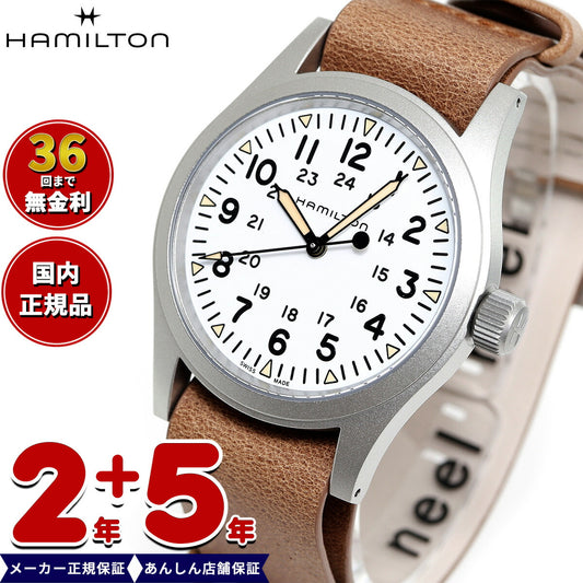 【正規品】ハミルトン HAMILTON カーキ フィールド メカニカル 38mm H69439511 腕時計 メンズ 機械式 手巻き KHAKI FIELD MECHANICAL【36回分割手数料無料！】