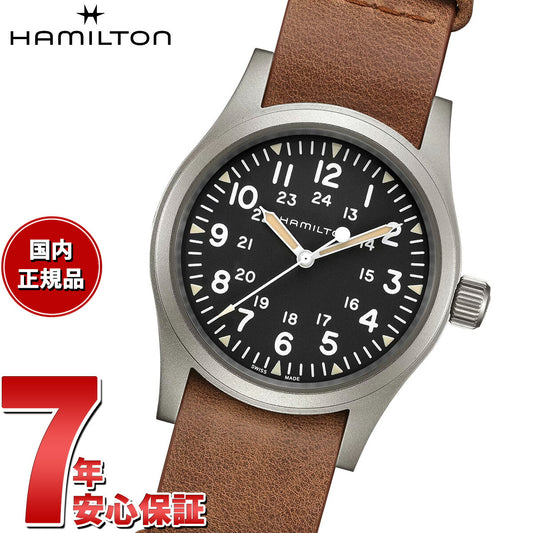 【正規品】ハミルトン HAMILTON カーキ フィールド メカニカル 38mm H69439531 腕時計 メンズ 機械式 手巻き KHAKI FIELD MECHANICAL【36回分割手数料無料！】