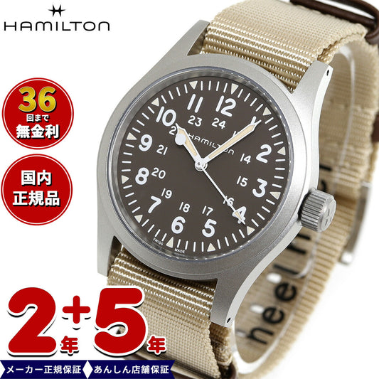 【正規品】ハミルトン HAMILTON カーキ フィールド メカニカル 38mm H69439901 腕時計 メンズ 機械式 手巻き KHAKI FIELD MECHANICAL【36回分割手数料無料！】