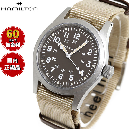 ハミルトン HAMILTON カーキ フィールド メカニカル 38mm H69439901 腕時計 メンズ 機械式 手巻き KHAKI FIELD MECHANICAL【正規品】【60回分割手数料無料!】