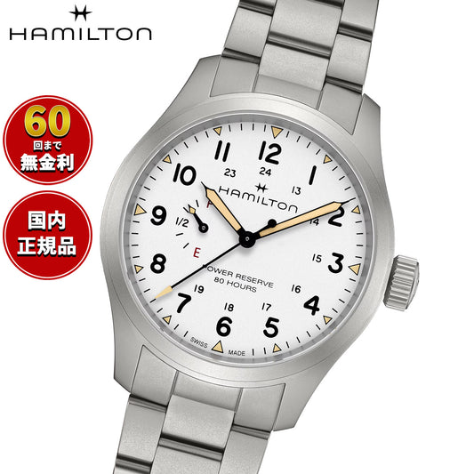 ハミルトン HAMILTON カーキ フィールド メカニカル パワーリザーブ H69509110 腕時計 手巻き 機械式 KHAKI FIELD【2025 新作】【正規品】【60回分割手数料無料！】