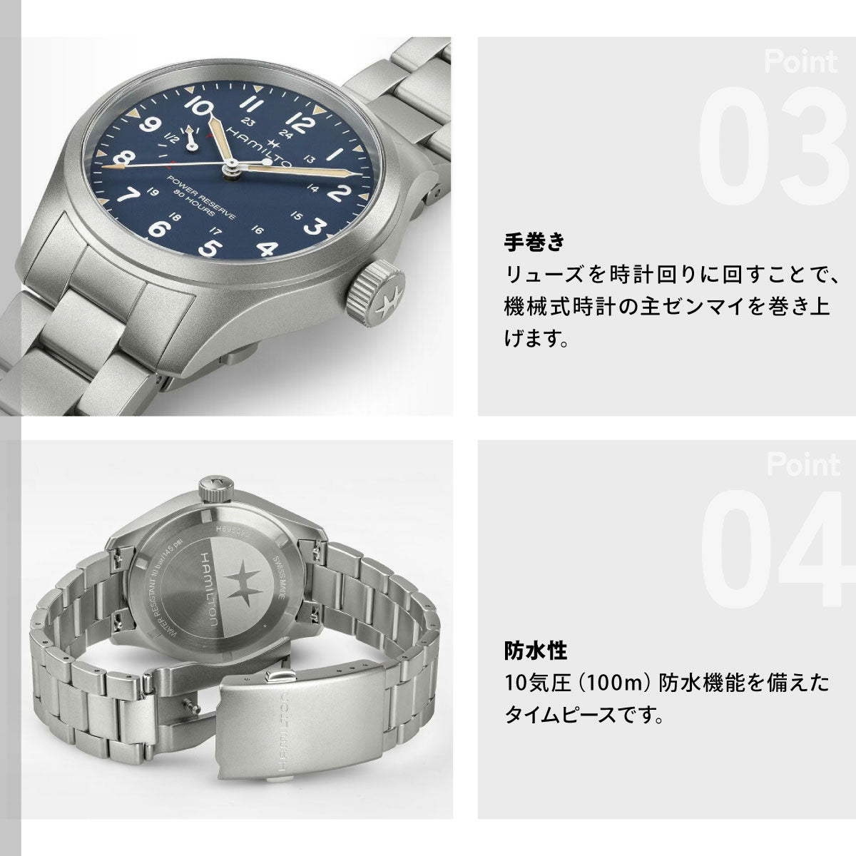 ハミルトン HAMILTON カーキ フィールド メカ パワーリザーブ H69509140 腕時計 メンズ 機械式 手巻き KHAKI FIELD【2026 新作】【正規品】【60回分割手数料無料！】